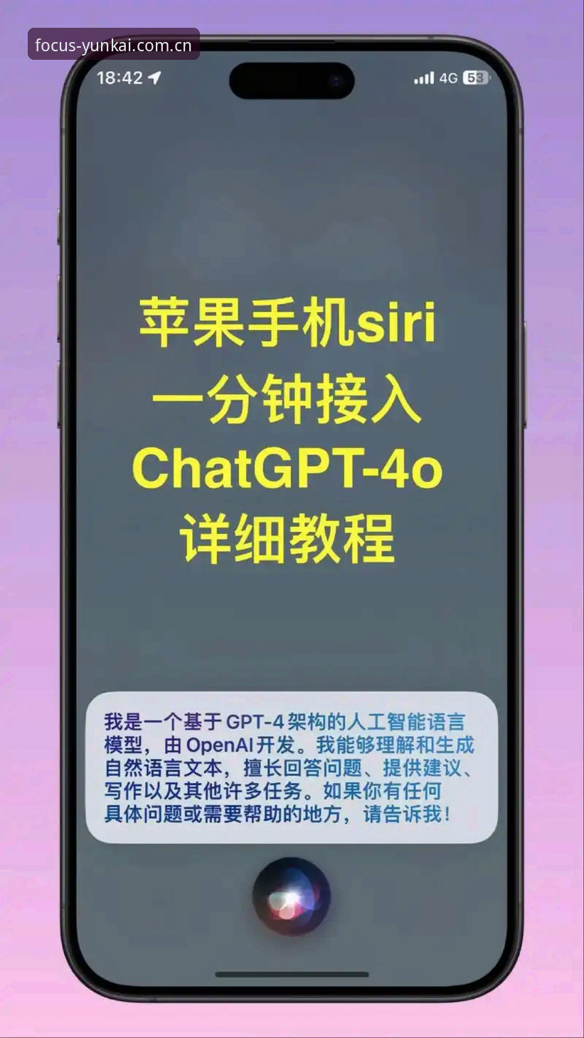 2026云开体育苹果端赛事数据 用苹果手机看球赛数据,为什么2026云开体育苹果端成了海外华人首选?